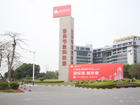 Guangzhou Jingji Electronic Technology Co., Ltd