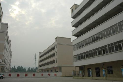 Nadek Industrial Development (Hong Kong) Co., Ltd