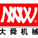 Dongguan Chashan Dashun Machinery Factory